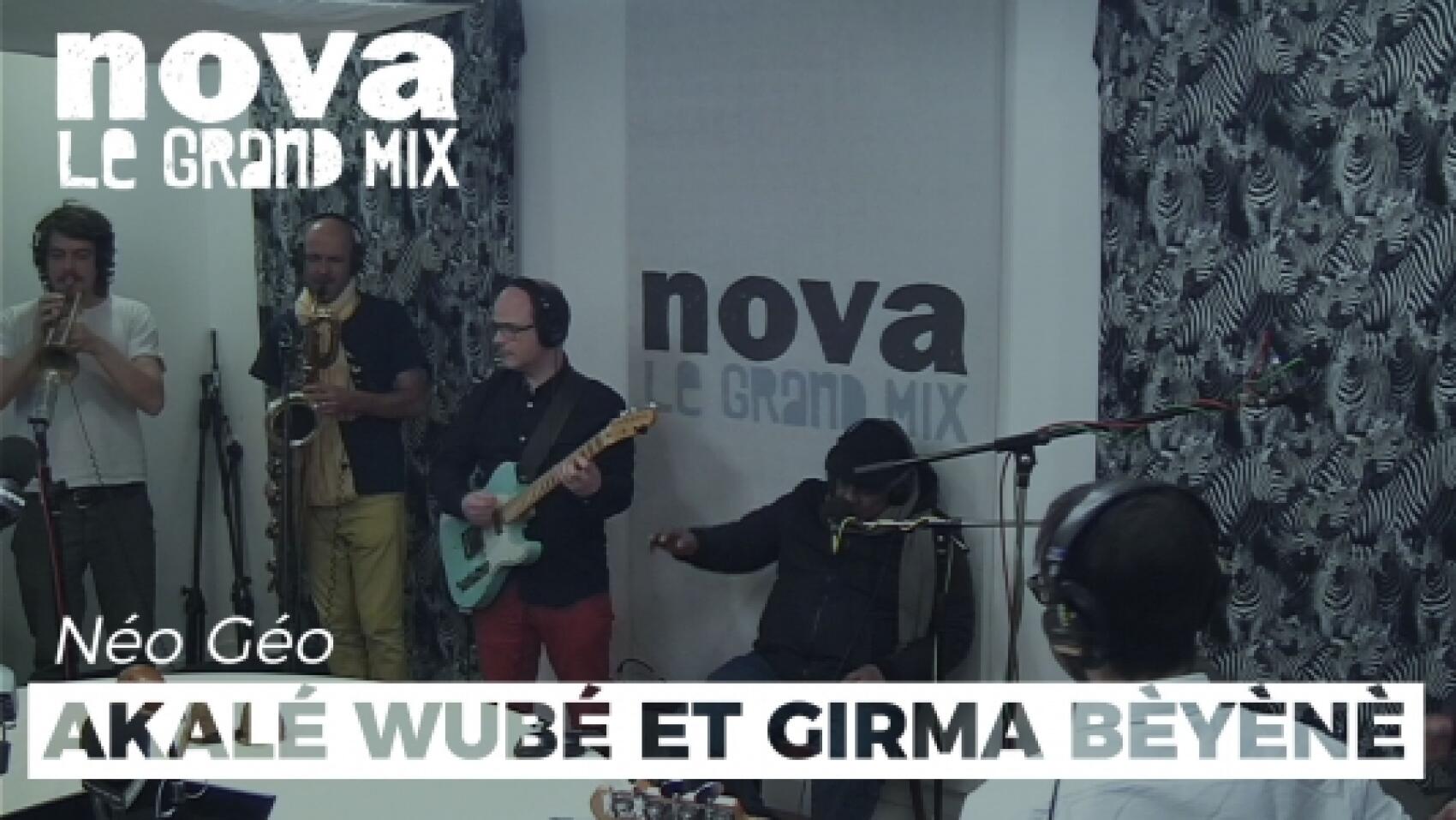 Akalé Wubé et Girma Bèyènè dans Néo Géo