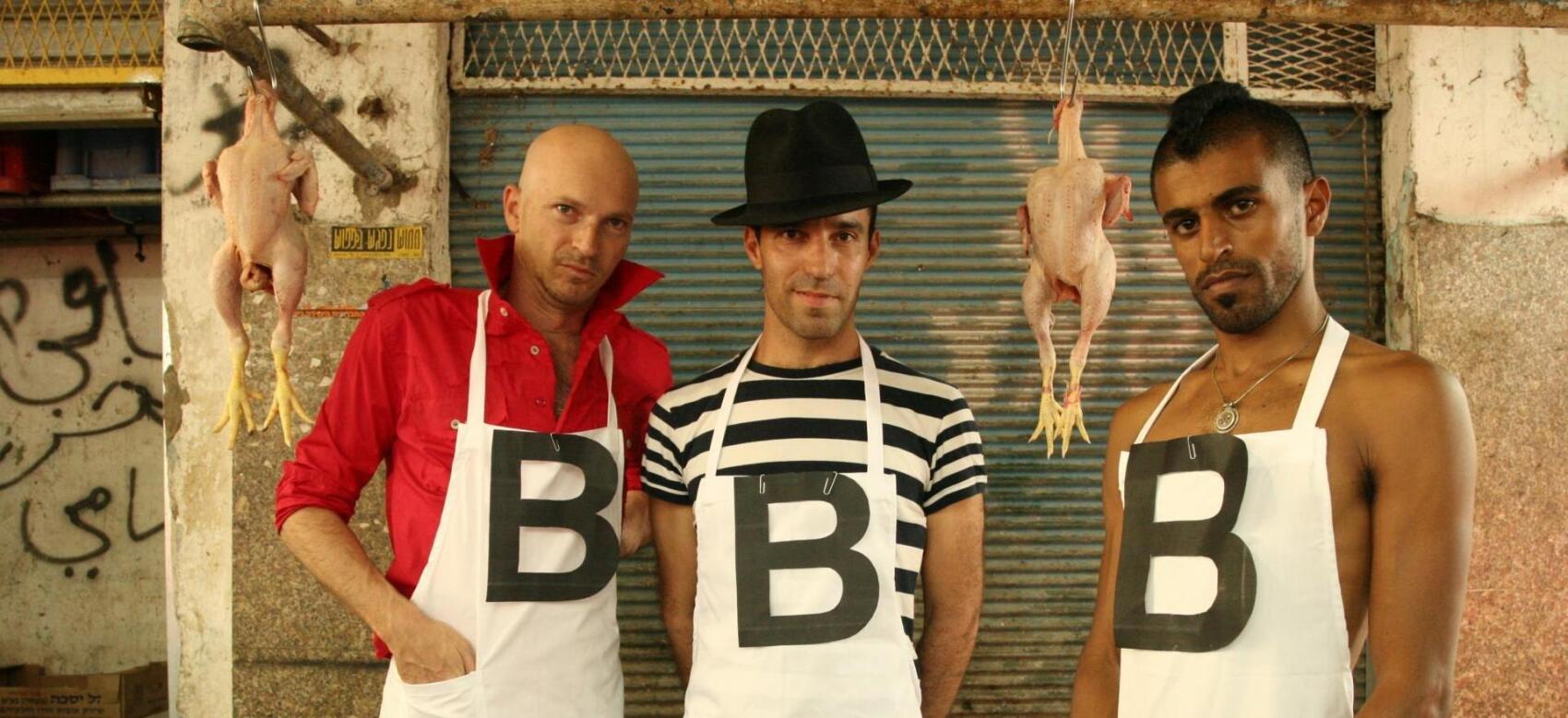 Balkan Beat Box | Pau