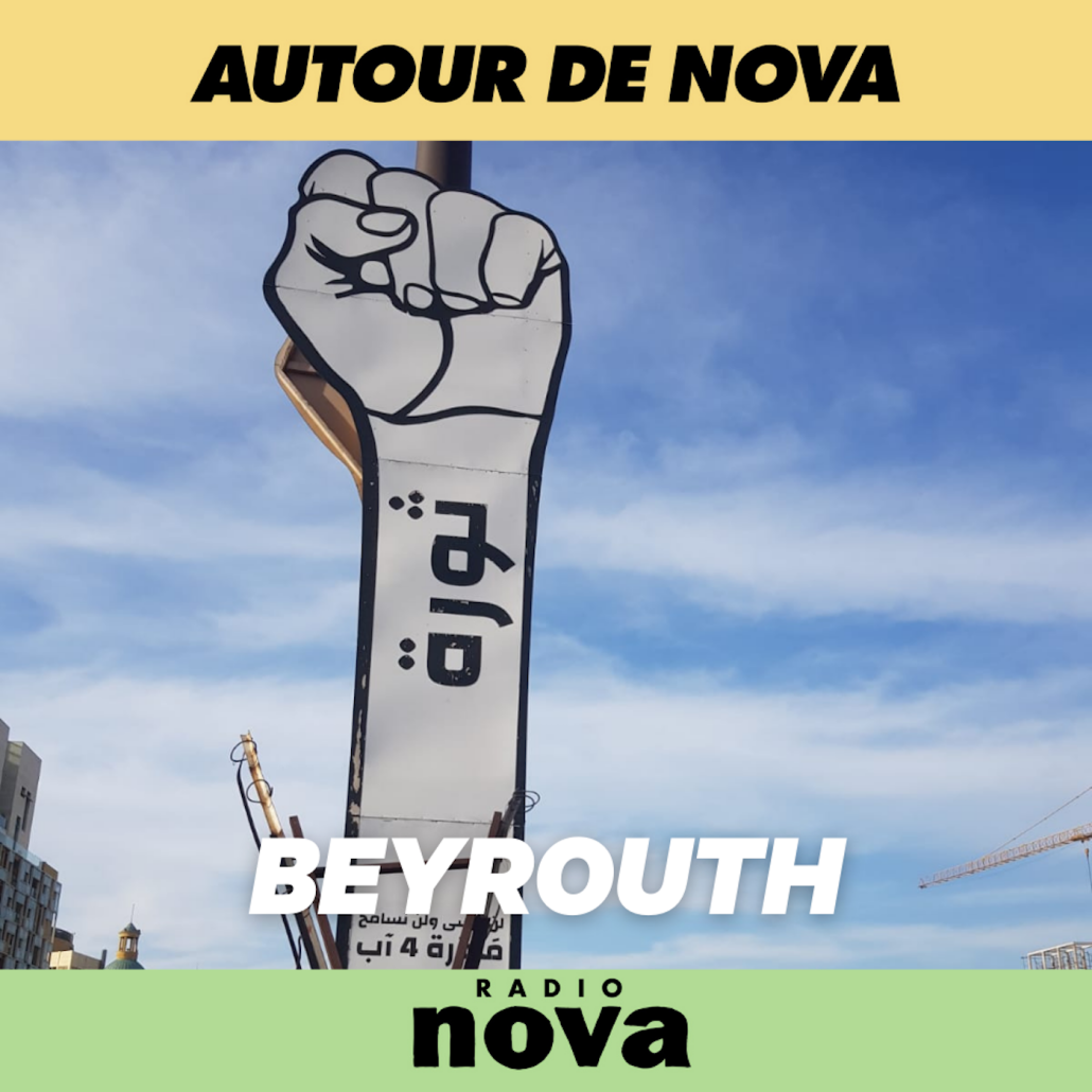 Autour de Nova à Beyrouth