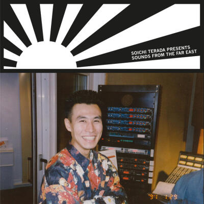 Shinichiro Yokota