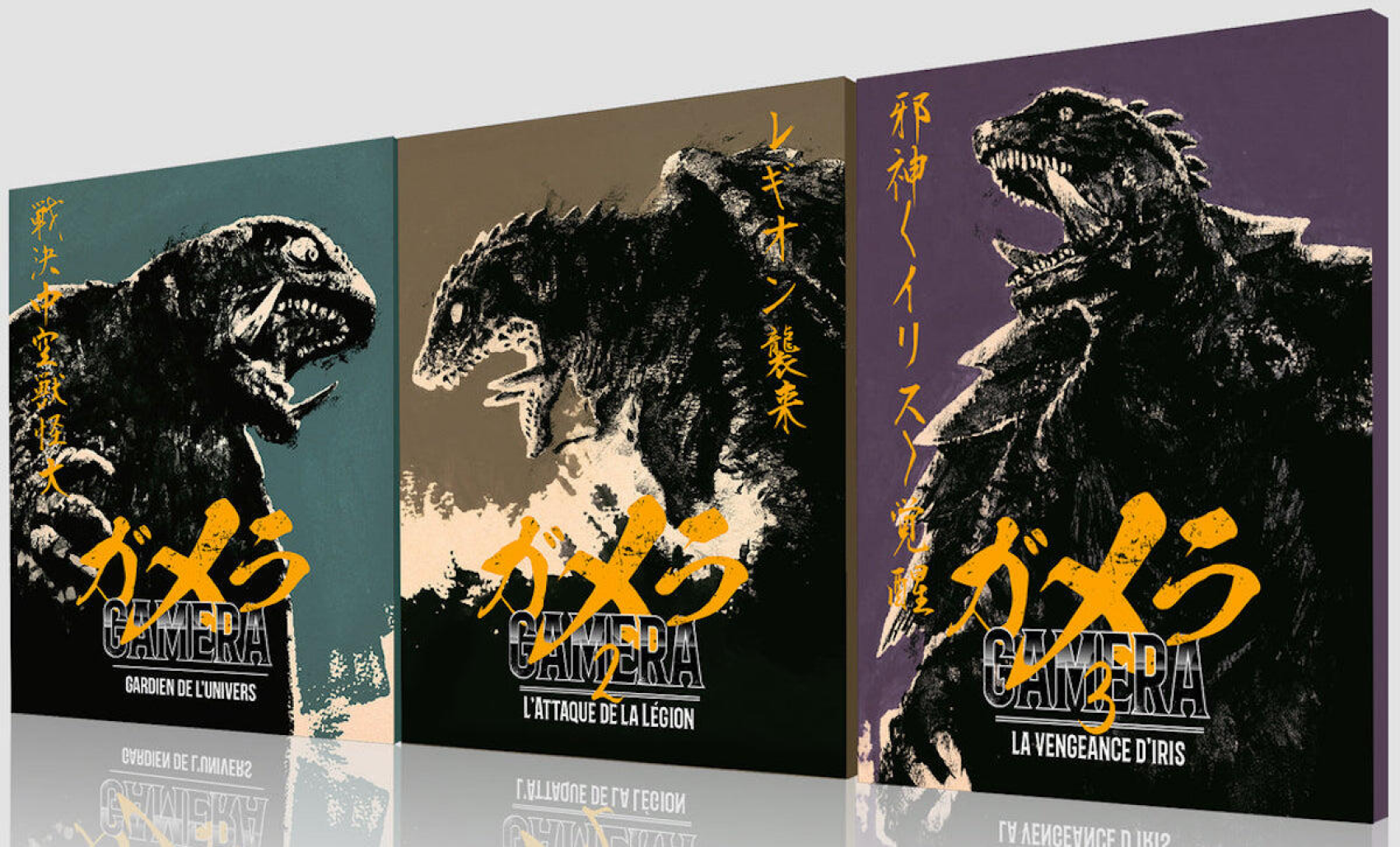 The legend of the sacred stone x Gamera