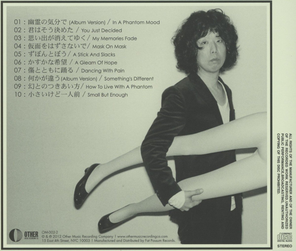 Francois Moreau Des Inrocks Ecoute Shintaro Sakamoto Radio Nova